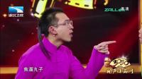 话多话少下载