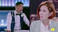 灵魂调酒师之摩羯篇下载