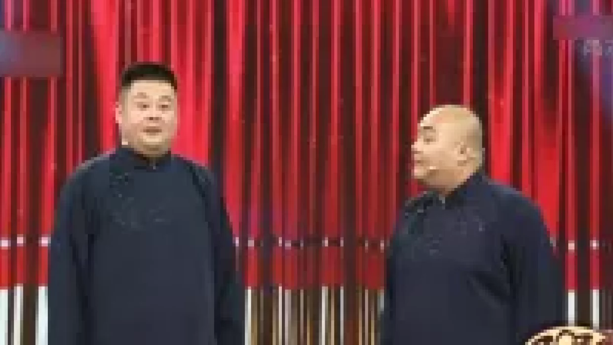 戏曲达人下载