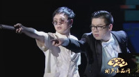 不靠谱乐团下载