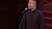 刘大爷我是大明星岳云鹏下载