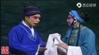 曲剧《王华买爹》5至6集下载