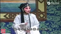 曲剧《王华买爹》7至9集下载