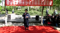 现代京剧《沙家浜》选段 共产党就像天上的