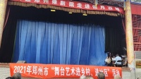 豫剧《绣花女传奇》郑州市豫剧院演出下载