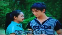 云南山歌剧《都是女人惹的祸》 02集下载