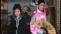 庐剧《负心人不认前妻》第5集下载