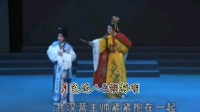 莆仙戏《公主梦》选段下载
