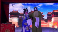 汨罗花鼓戏《包公升天》之（刑场别）