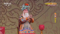 京剧《杨家将》上集下载