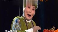 上党梆子《杨门女将》选段 走进大戏台 20210516下载
