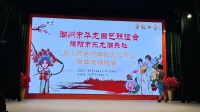 潮剧《洪湖湖水 浪打浪浪》