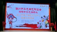 潮剧唱段《雪里素梅含幽芳》下载