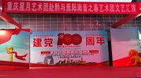 南音《赛马》