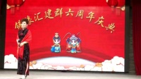 锡剧《红楼梦》选段 葬花下载