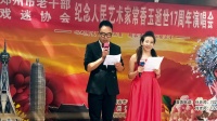 豫剧《大祭庄》片段下载