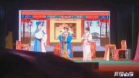 锡剧《珍珠塔》