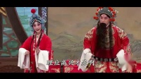 京剧《安国夫人》2  国家京剧院演出下载