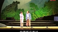 蒲剧《三别牛背梁》盐湖蒲剧团