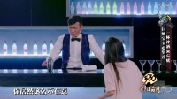灵魂调酒师之巨蟹篇下载