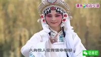 秦腔《断桥》选段下载