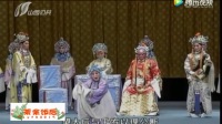 晋剧《法门寺 》全本下载