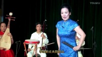 上党鼓书 《满女回家》下载