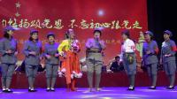 评剧《金沙江畔 小酸枣》