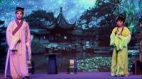 大型古装锡剧《青丝泪》常州永红锡剧团演出下载