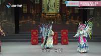 莆仙戏《三夫人审子》全剧下载