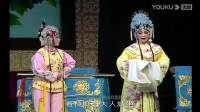 莆仙戏《春草闯堂》下载