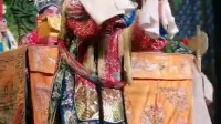 上党梆子《大登殿》下载