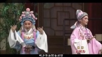 越剧 《孟丽君》 上海越剧院红楼越剧团下载