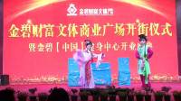 桃江县花鼓戏《梅竹缘》