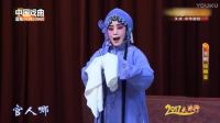 京剧《锁麟囊》下载
