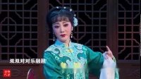 锡剧《嫁媳》选段  冬去春残风雨中下载
