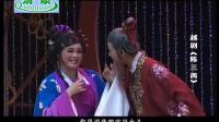 越剧《陈三两》下载