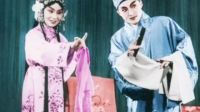 评剧《李娃传》下载