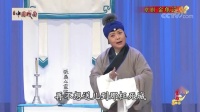 京剧《金龟记》第2集  天津京剧院演出下载