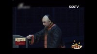 晋剧《日升昌票号》全本下载