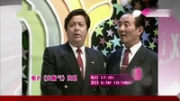夹板气