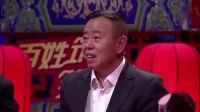 仙女也思凡