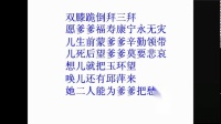 淮剧《三女抢板》选段《父女别》下载