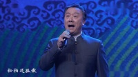 京剧《青门饮 秋风颂》下载