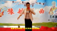 河南曲剧《包公辞朝》片段下载