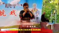 河南曲剧《白蛇传》片段