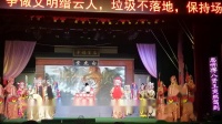 婺剧《穆桂英献宝》全本 丽水锦绣婺剧团演