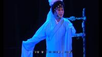 越调《窦娥冤》选段