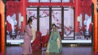 越剧 《楼台会》下载