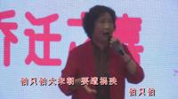 曲剧《困皇陵》下载